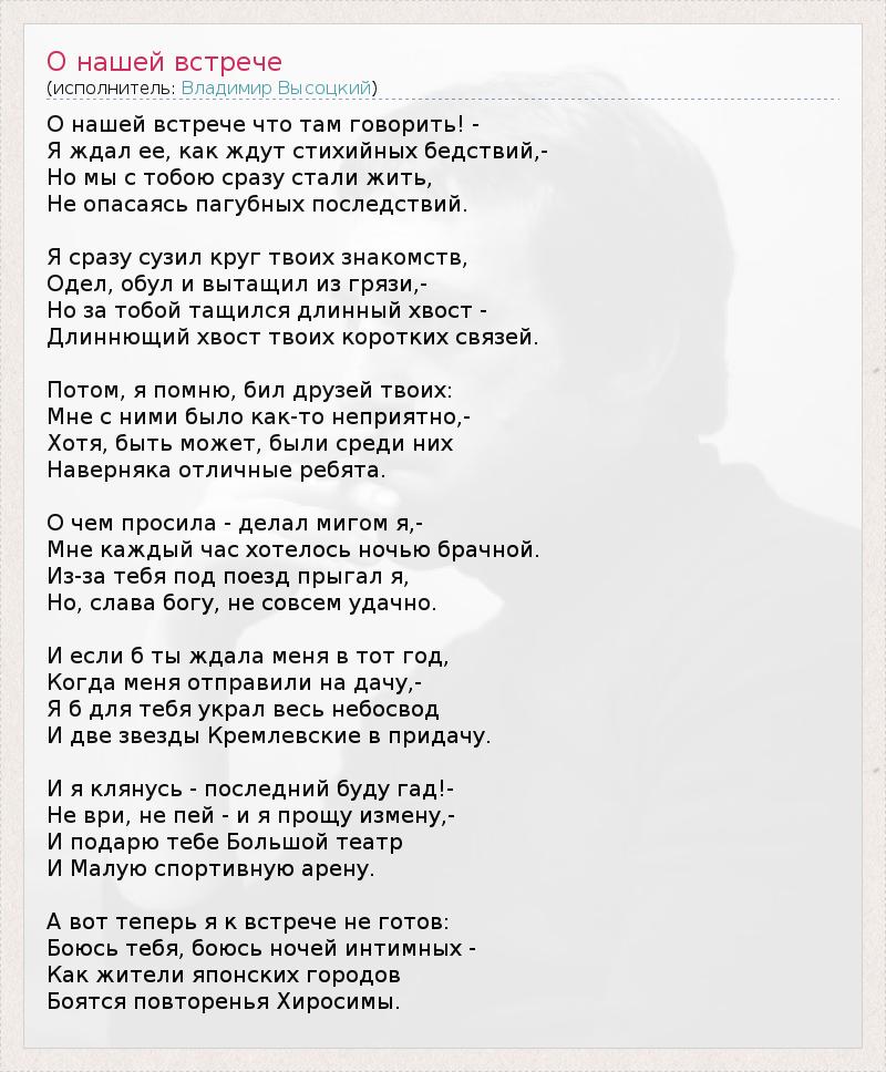 Опишите аватар предыдущего человека одной-двумя строчками Высоцкого)). | Владимир Высоцкий | VK